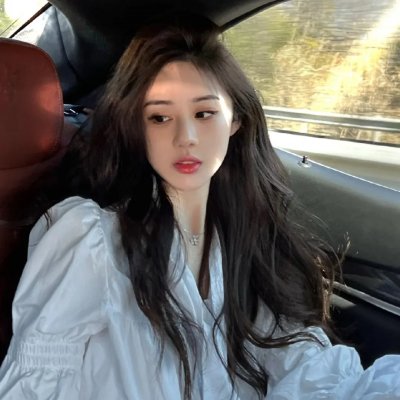 阴齿